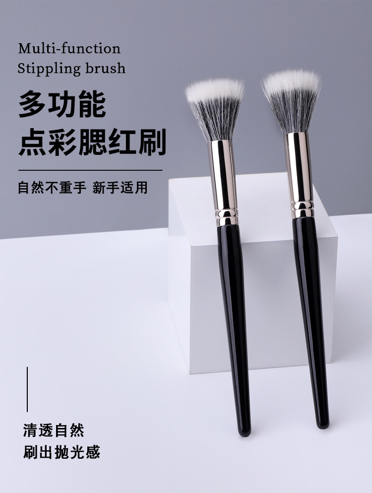 诗美逸多功能点彩腮红刷化妆刷套装专业真毛化妆刷详情6