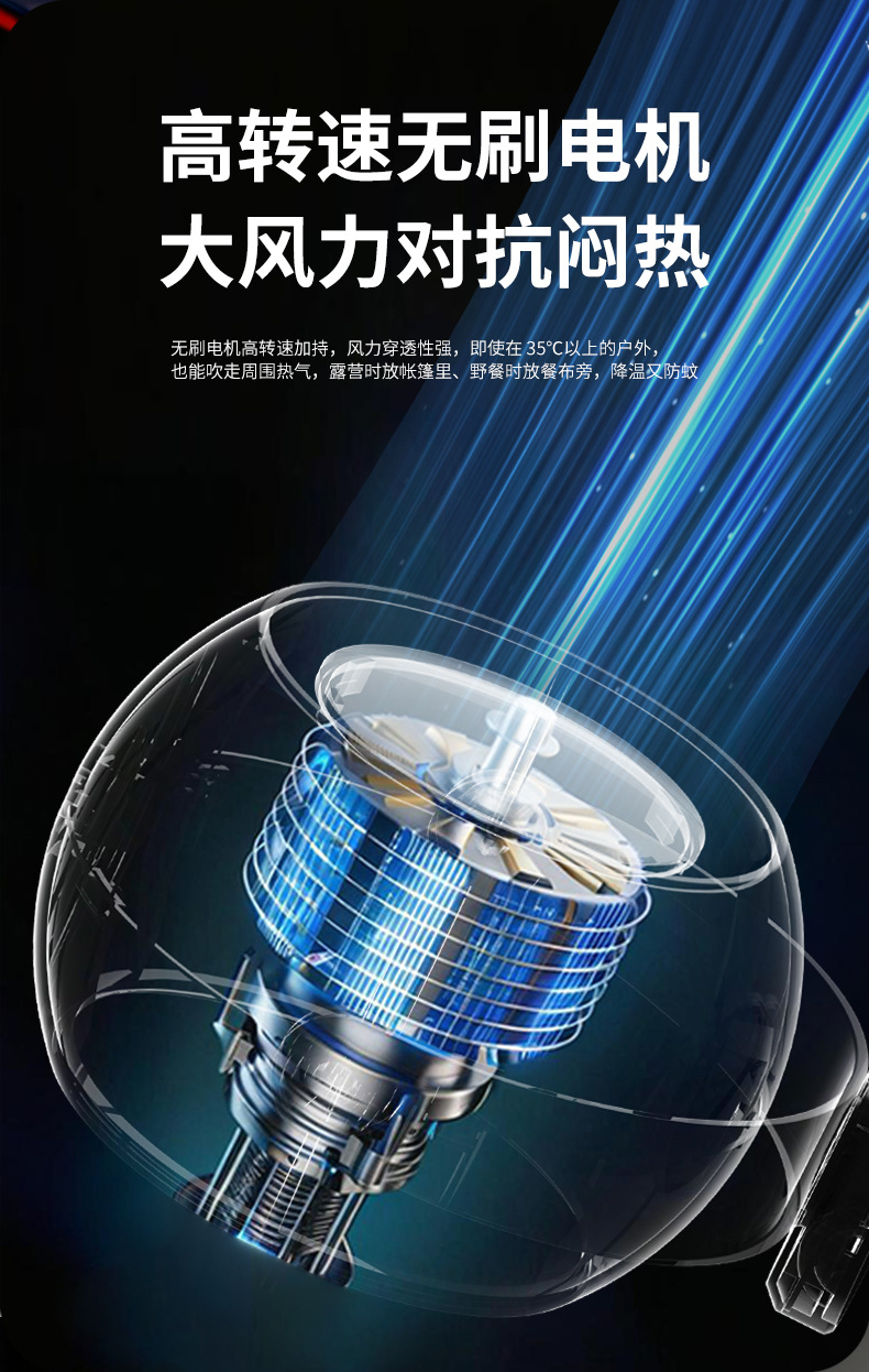 26新款婴儿车手持小风扇户外便携推车风扇静音八爪鱼风扇跨境详情7