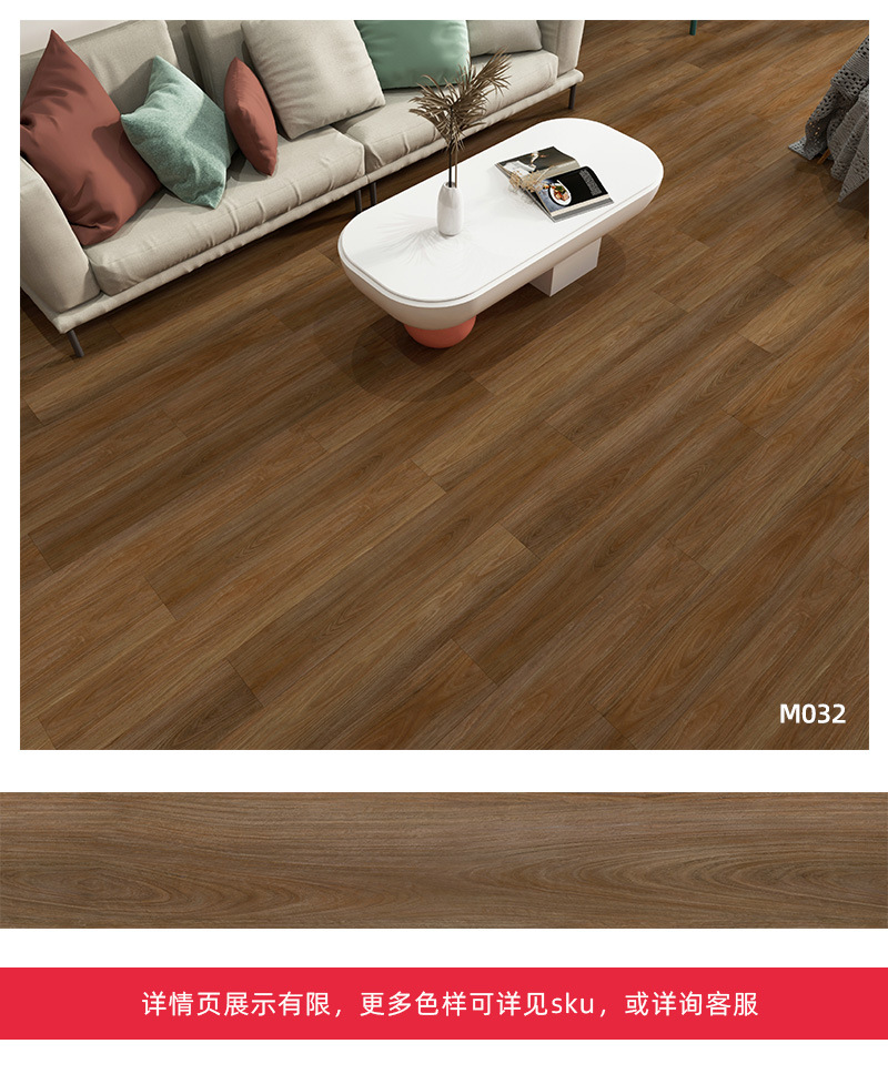 spc石塑地板pvc锁扣卡扣式复合地板革防水加厚石晶塑胶木地贴家用详情15