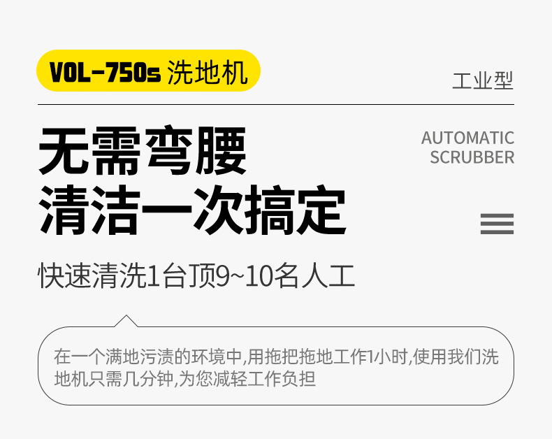 洗地机座驾式商用拖地机工业洗地机电动擦地机车间车库洗地机厂家详情3