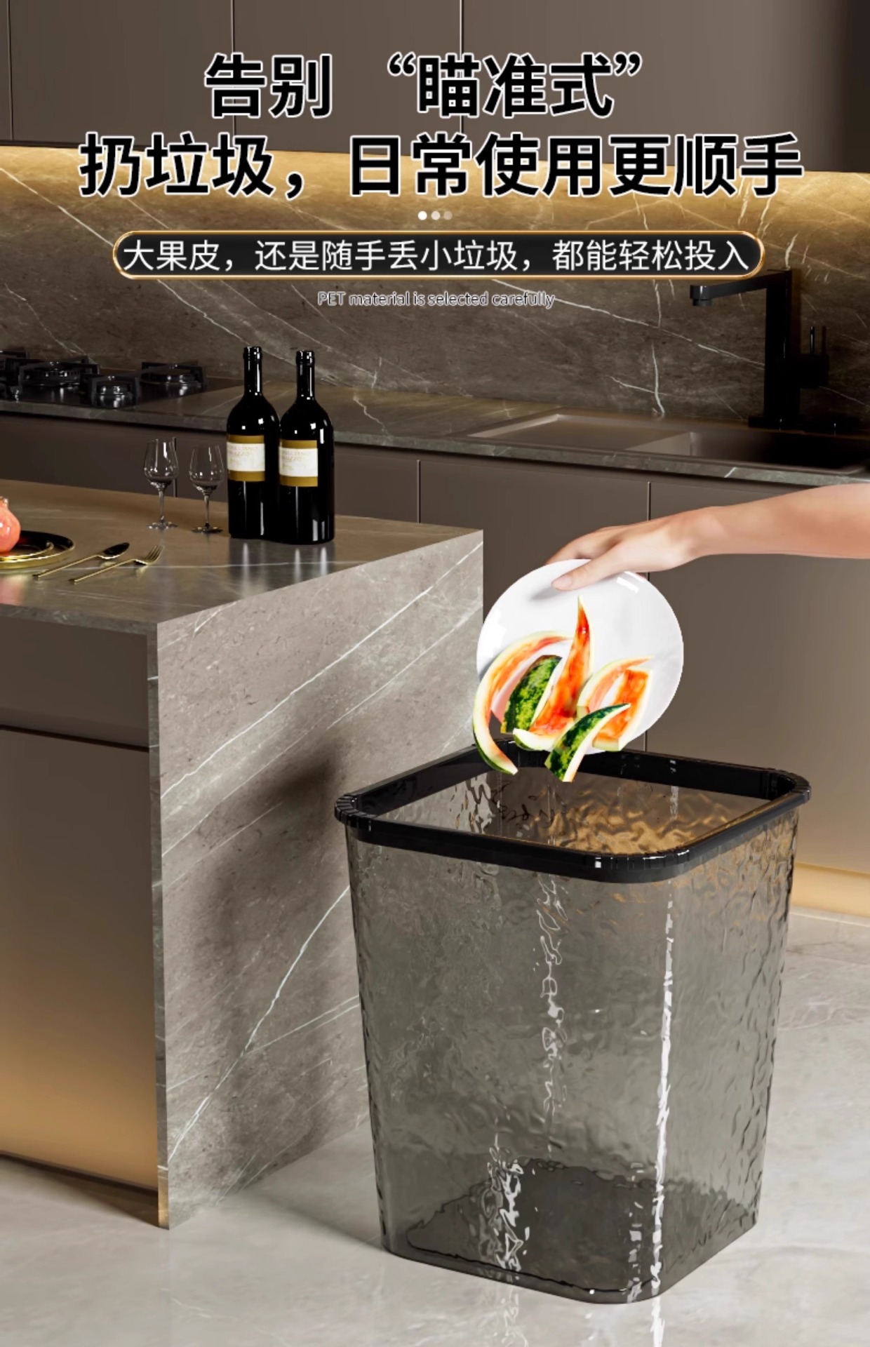 2025 Water ripple trash can, new transparent household model, light luxury high-end paper basket, large capacity, bathroom, bedroom pic 13