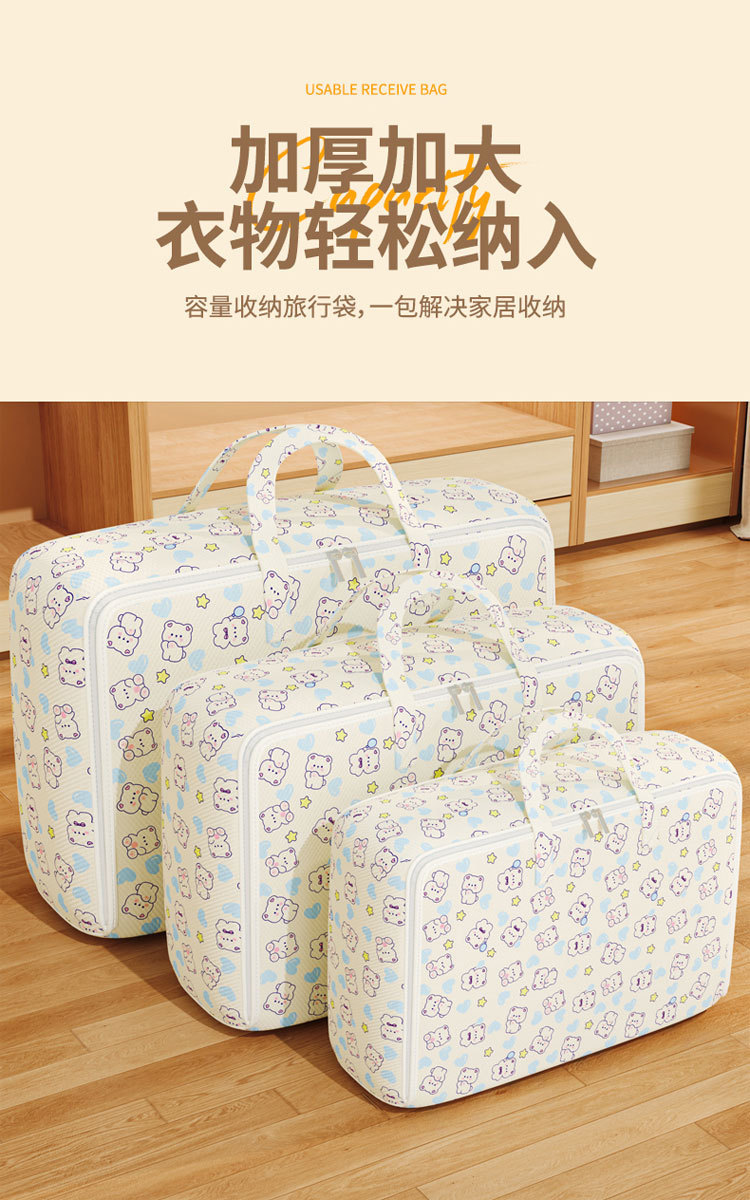 新款卡通棉被收纳袋无纺布旅行搬家打包袋衣服被子防水整理收纳包详情9