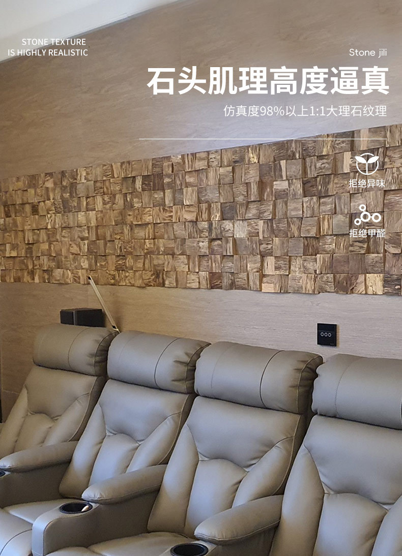 PU木格纹装饰风化老船木马赛克背景墙木质家装瓷砖墙贴装饰材料详情6