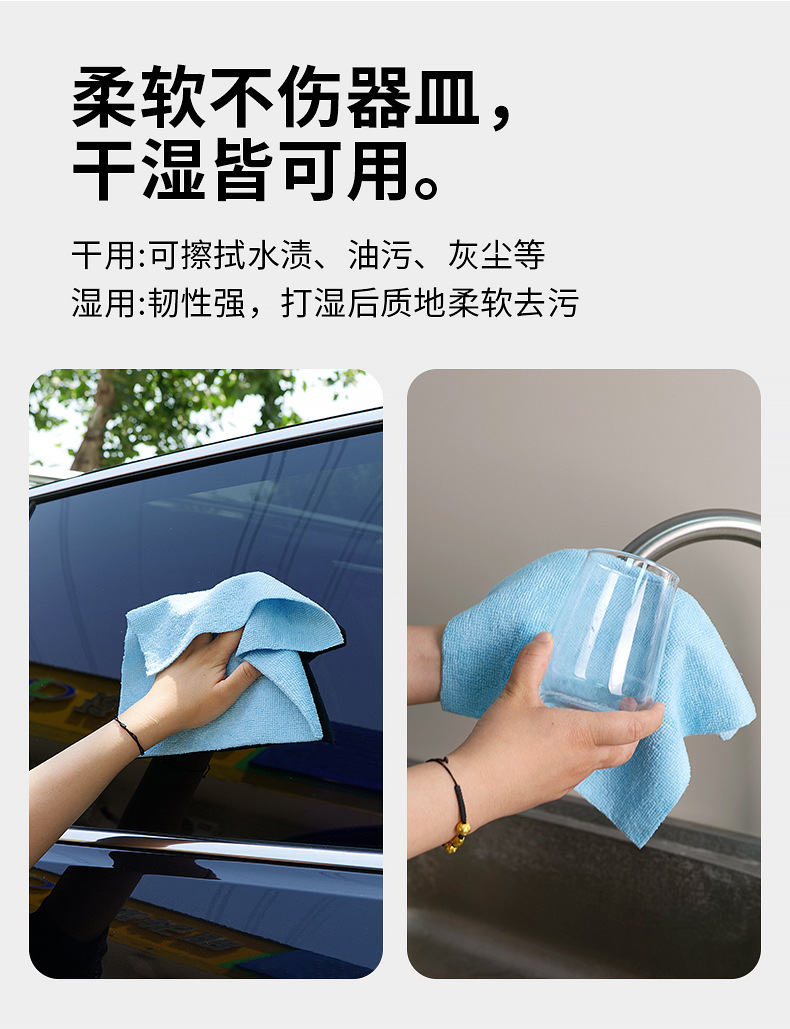 手撕抹布超细纤维毛巾厨房清洁重复使用吸水家政周抛抹布跨境代发详情13