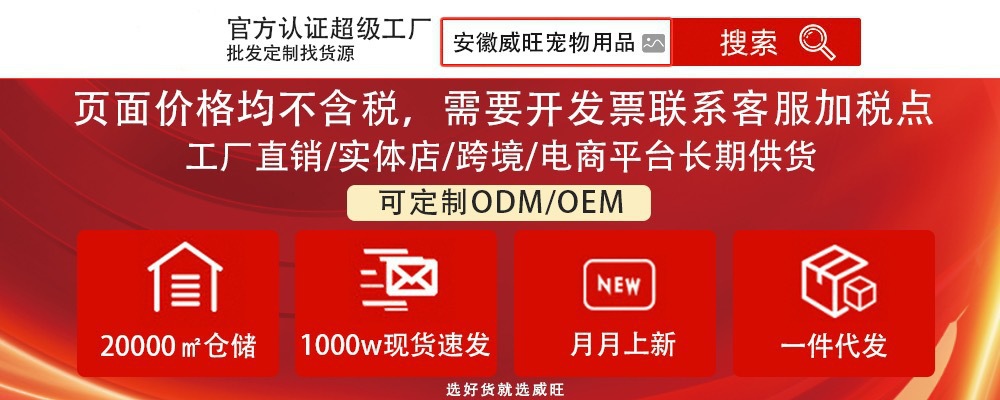 春夏季狗狗用品猫咪冰丝猫背心小中型犬外出防晒狗衣服宠物衣服详情1