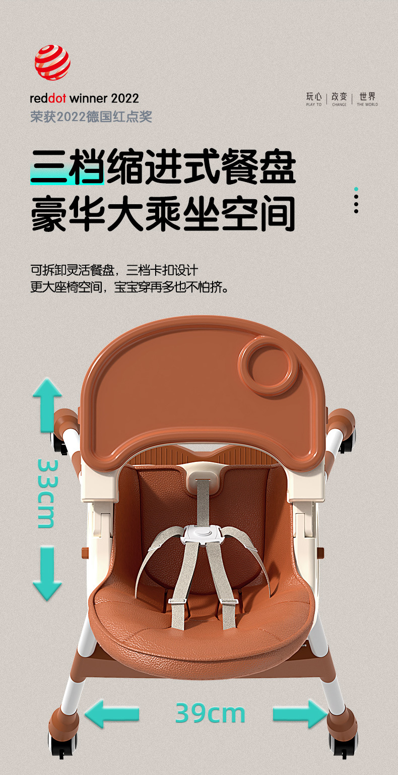 儿童餐椅多功能可调档宝宝餐椅婴儿家用便携吃饭餐桌椅小孩摇摇椅详情17