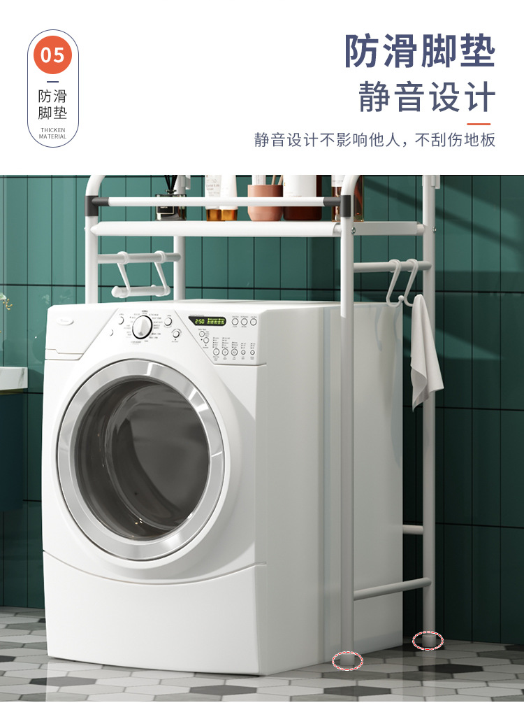 跨境家用浴室厕所马桶置物架洗衣机落地收纳架三层洗手间置物架子详情6