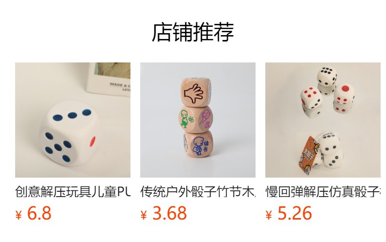 慢回弹解压玩具仿真麻将捏捏乐释压神器泄愤神器新奇特卡趣玩具详情8