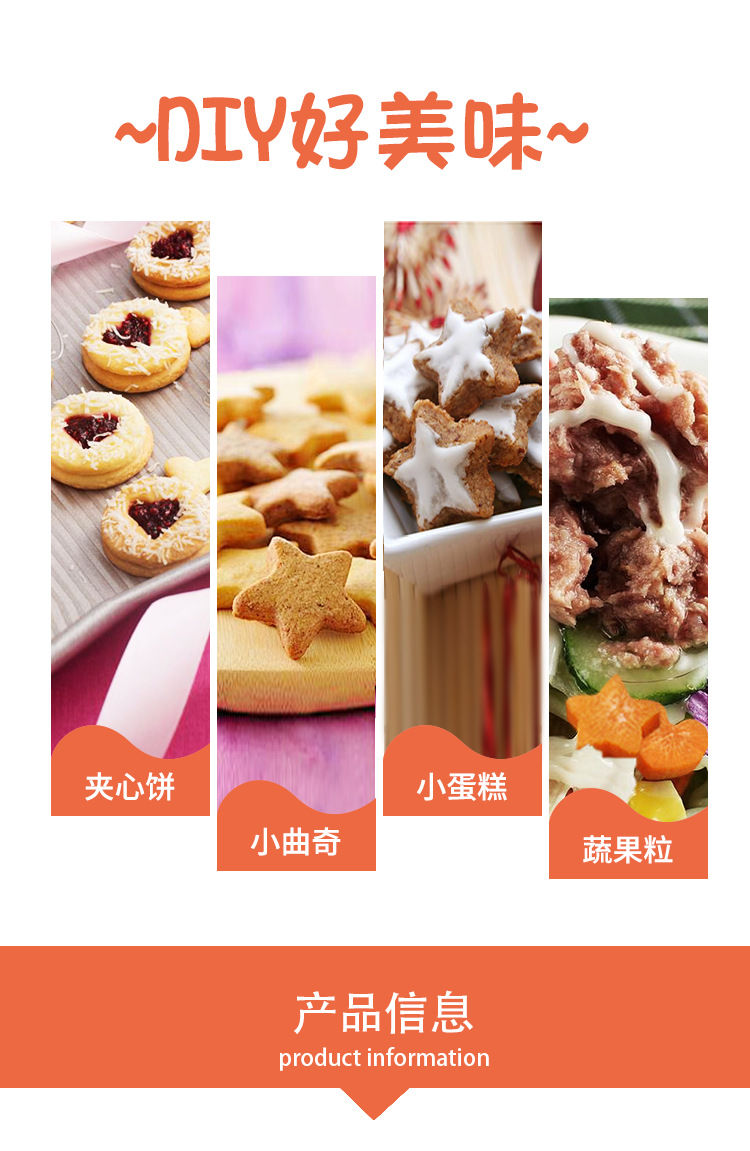 Stainless steel biscuit embossing machine, baking biscuit mold, DIY embossing mold, printing mold, vegetable butter cone, fruit cutter pic 15