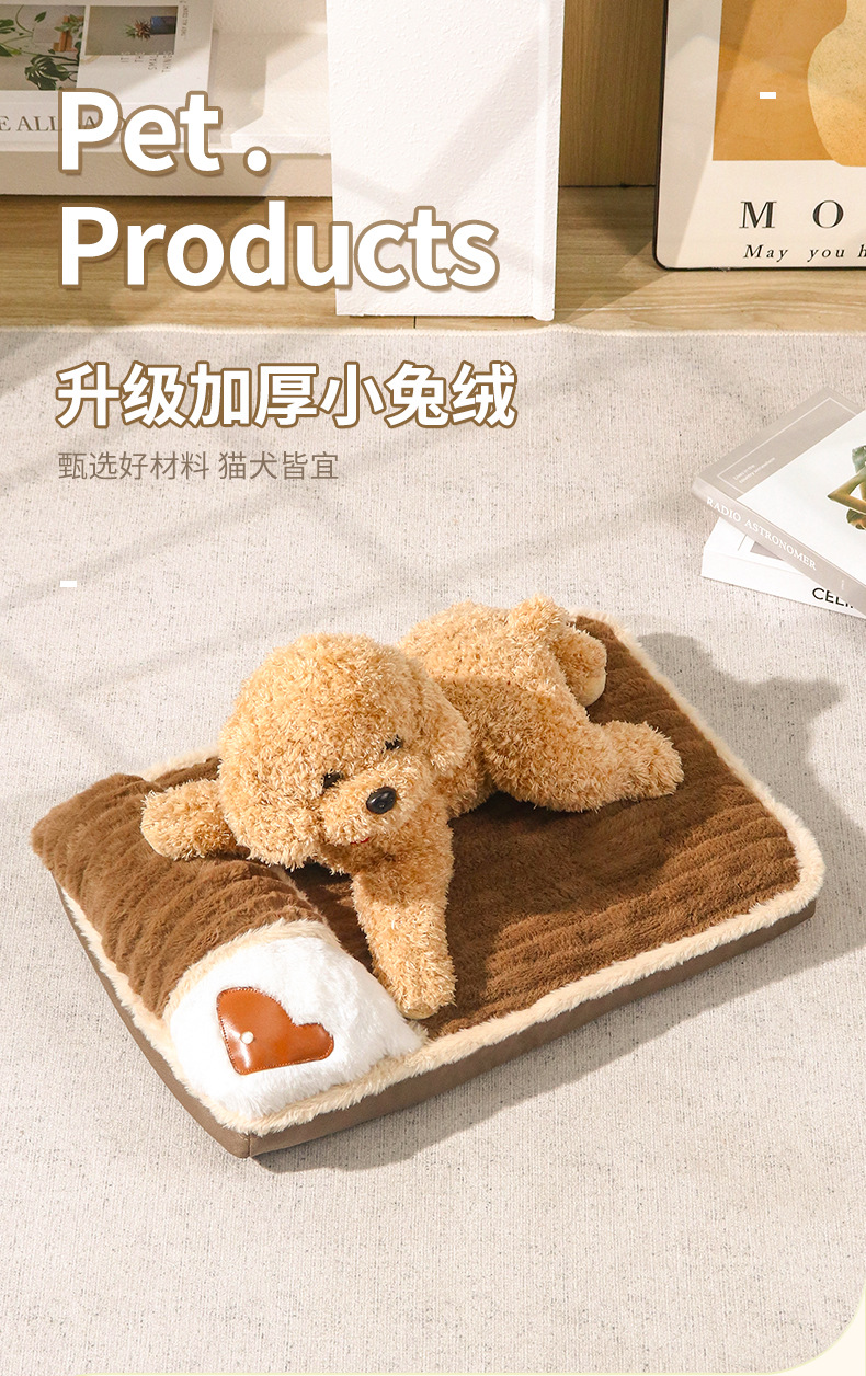 四季通用宠物垫猫垫狗垫可拆洗宠物窝加厚地垫防撕咬护颈椎宠物窝详情4