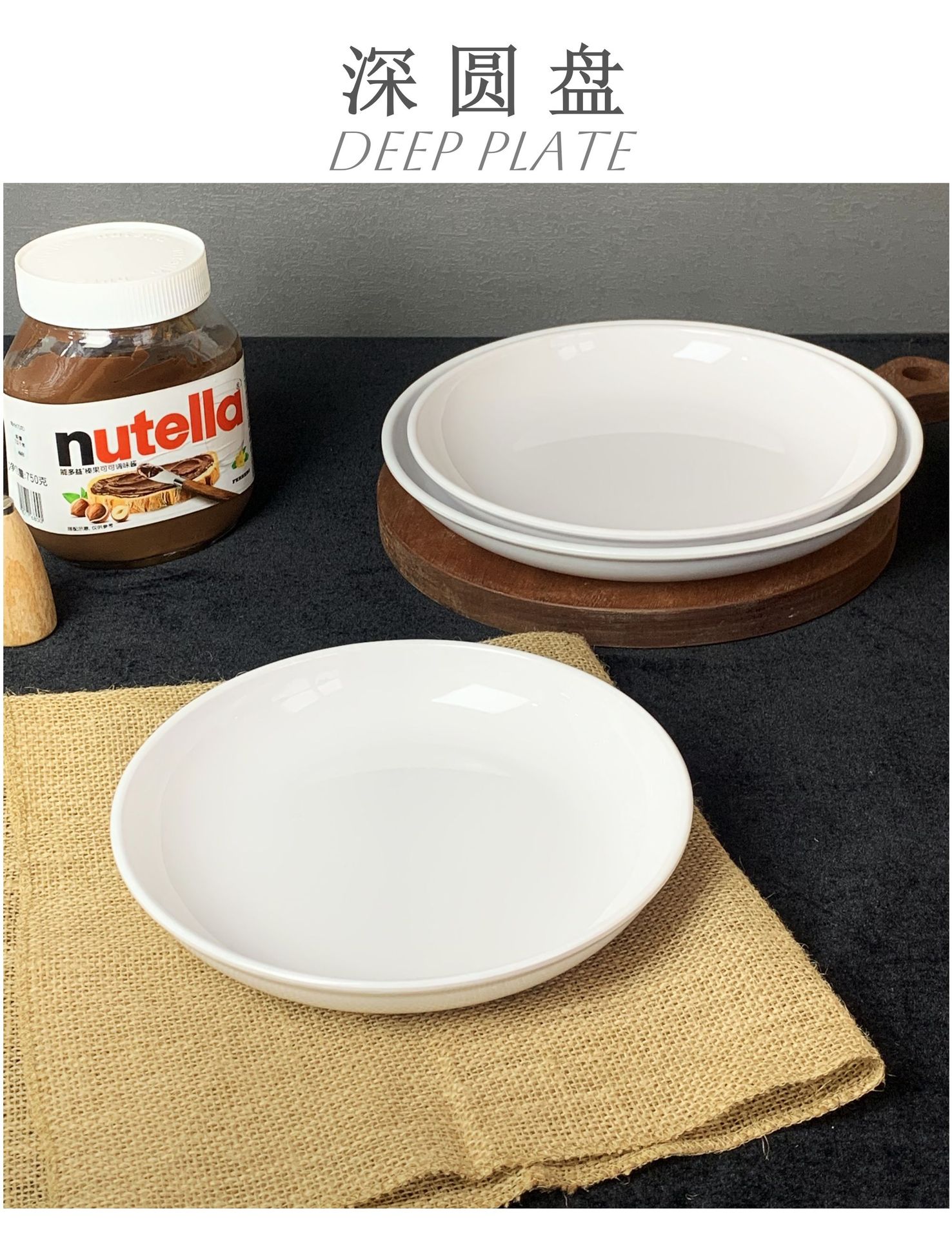 白色盘子密胺餐具圆盘平盘密胺餐盘商用快餐盘圆形西餐盘圆碟批发详情25