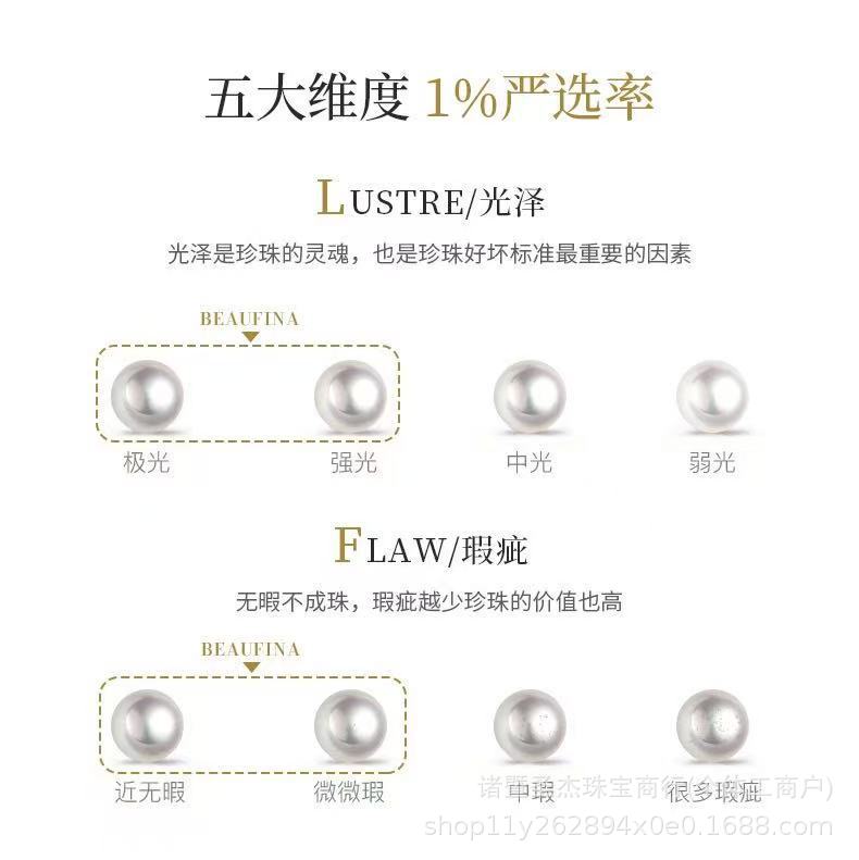 8-9mm天然淡水无核珍珠项链强光近圆微暇妈妈链送妈妈长辈礼物详情10