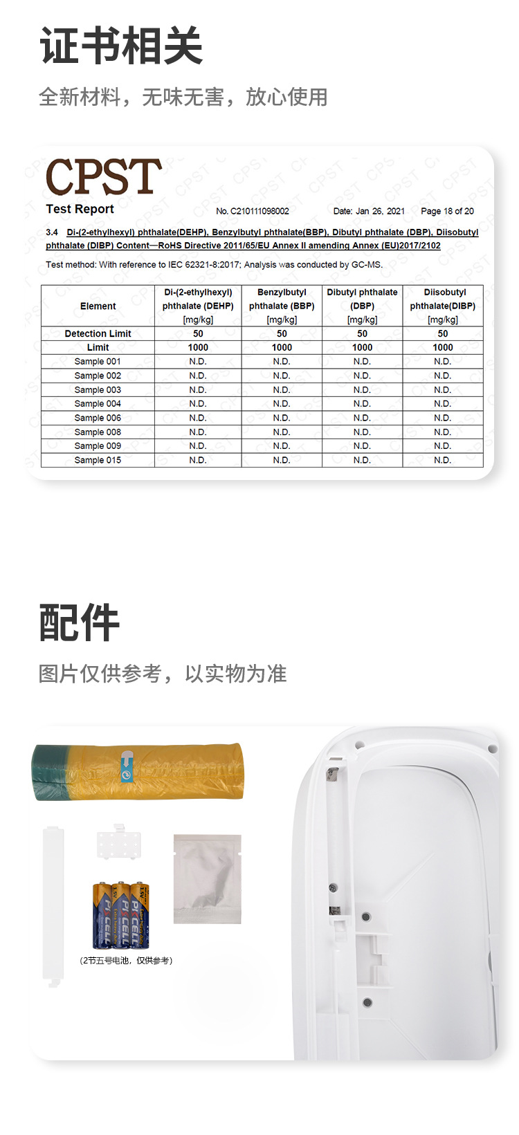 自动打包垃圾桶智能感应式夹缝纸篓家用卫生间厕所电动有盖垃圾桶详情15