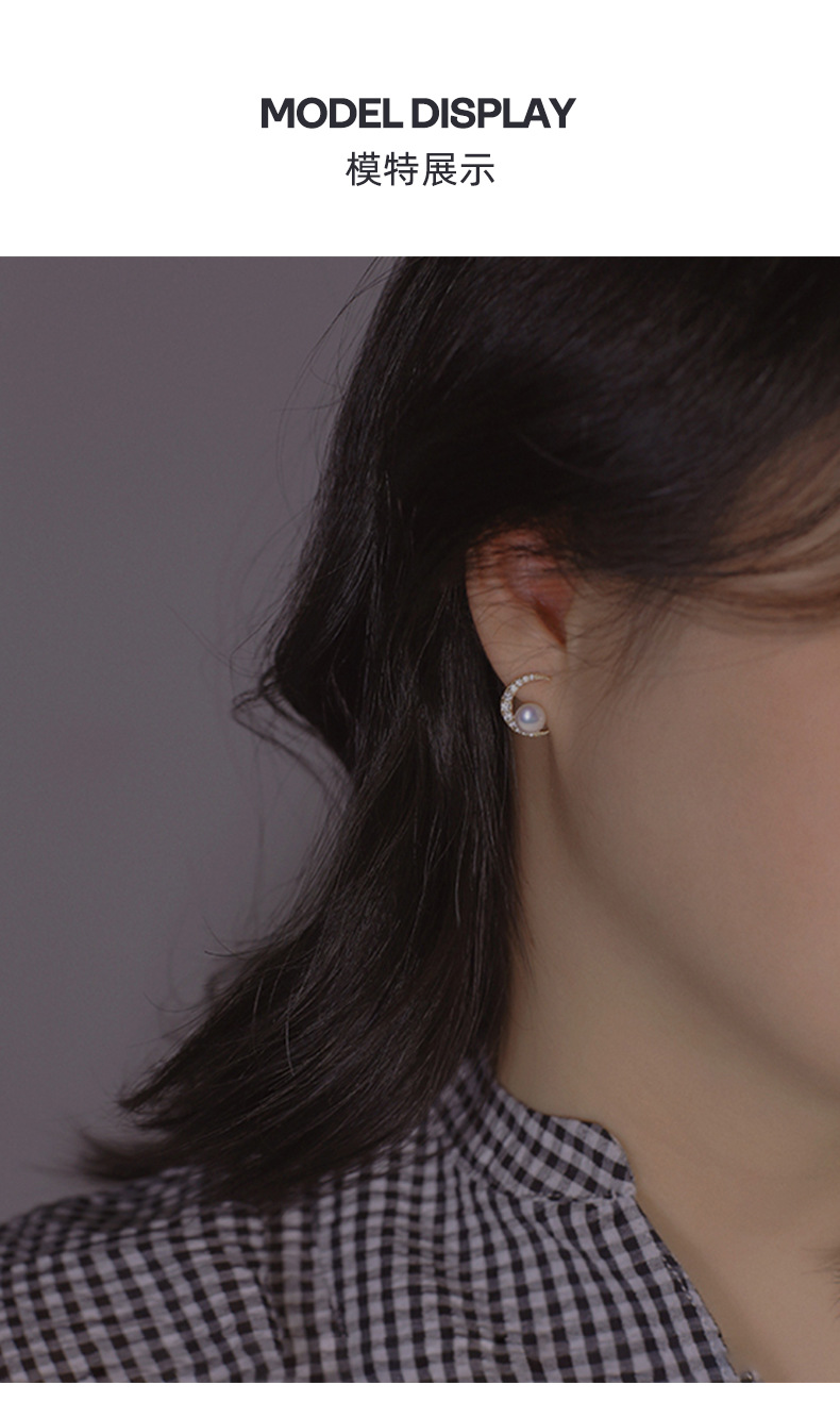 Star and moon asymmetrical stud earrings, natural freshwater pearl stud earrings S925, silver needle, niche design, light luxury, high-end earrings for women pic 9