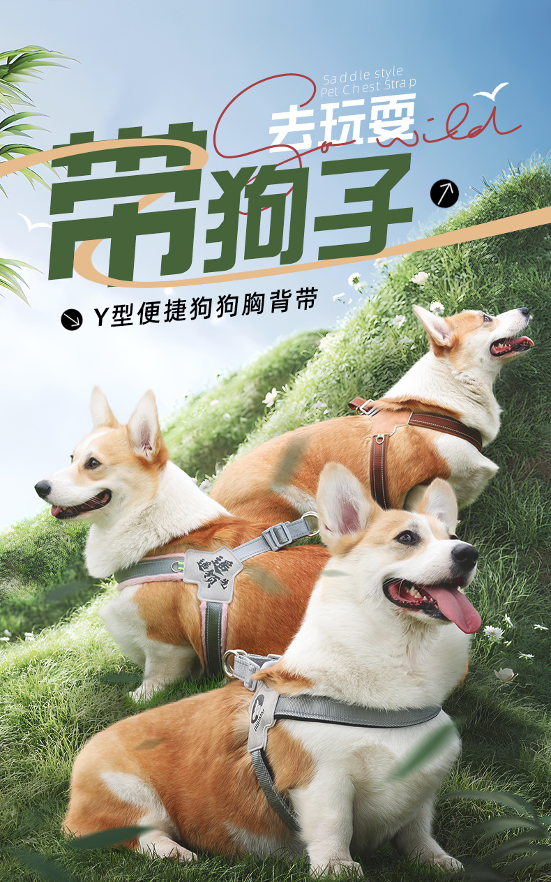 Dog leash saddle-style pet chest and back strap, breathable and reflective dog chest and back pet leash, dog leash wholesale pic 1