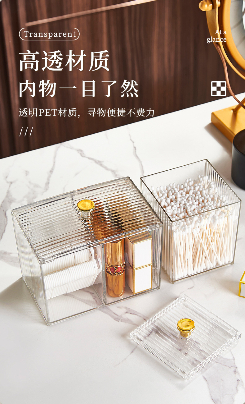 Cotton pad storage box, transparent cosmetic makeup remover cotton pad small box, desktop cotton swab organization box, storage box, plastic box pic 9
