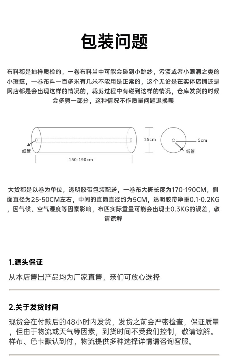厂家现货1200D仿麻布料阳离子面料淋膜收纳箱包抱枕门帘印花布料详情22