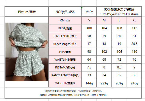 Женская пижама 女士睡衣跨境俄罗斯爆款印花豹纹详情1
