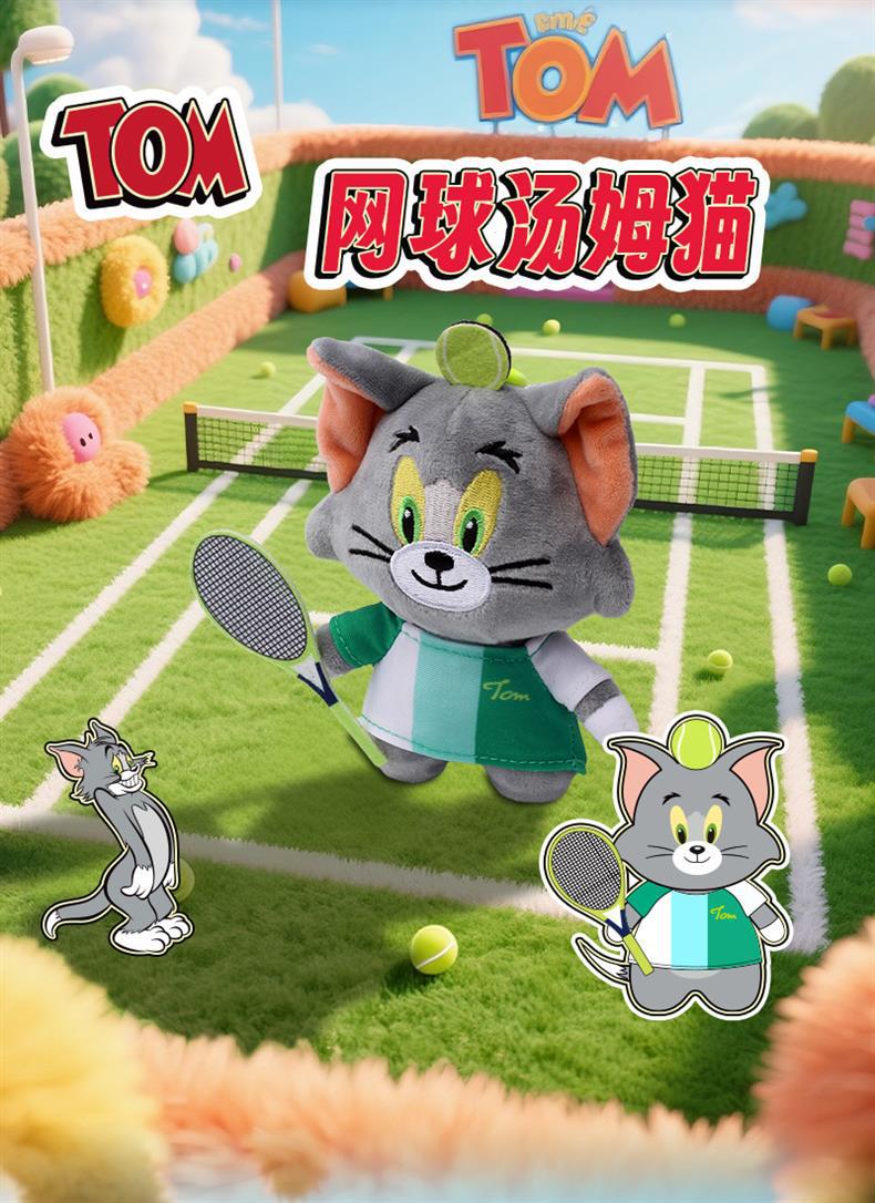 正版猫和老鼠运动系列毛绒挂件汤姆猫篮球玩偶杰利鼠冲浪公仔挂饰详情9