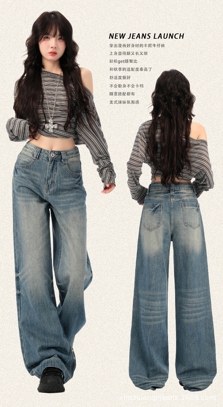 新塘牛仔之都美式复古嘻哈辣蓝色牛仔做旧直筒宽松拖地长裤女款详情2