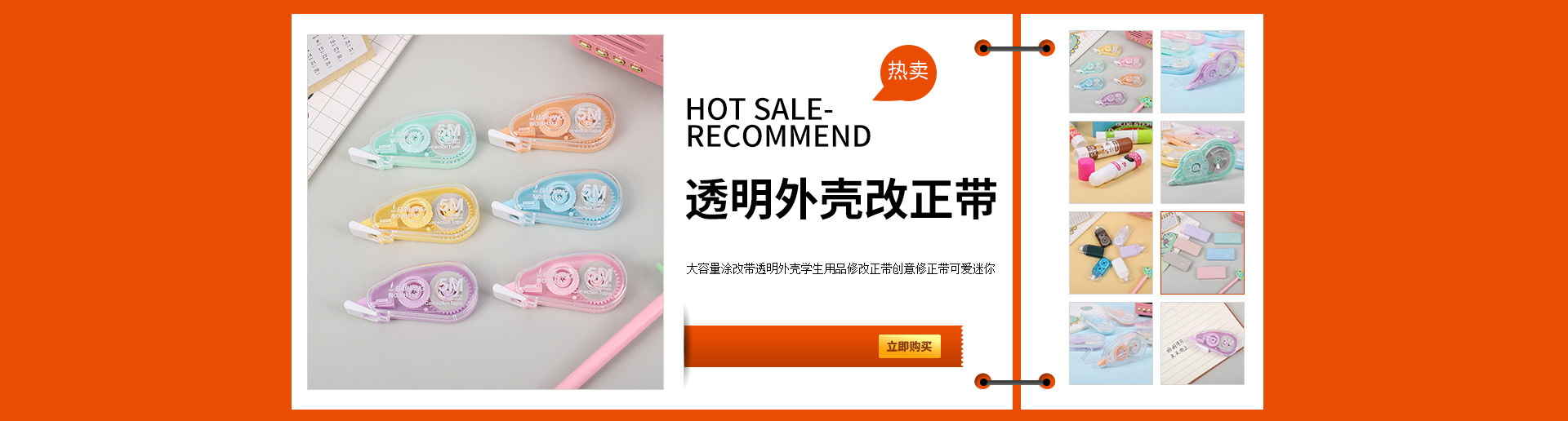 儿童节卡皮巴拉创意橡皮擦高颜值学习办公绘图橡皮不留痕厂家批发详情45