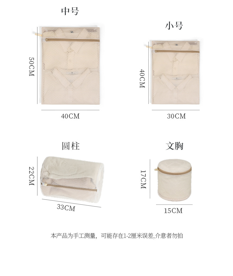 跨境耐用蜂窝网洗衣袋洗衣机专用洗衣网内衣洗护袋亚马逊外贸批发详情8