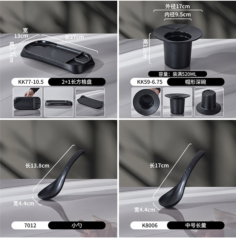 Melamine Korean barbecue dipping sauce plate, black small bowl, bar and ktv snack plate, cold dish plate, hot pot restaurant seasoning bowl pic 16