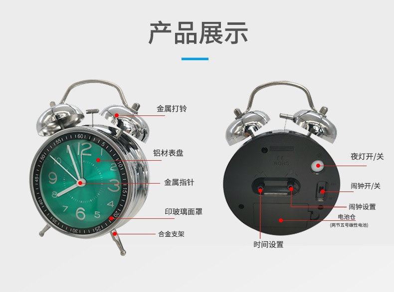 4-inch electroplated metal silent double bell alarm clock, glass silk-screened scale digital clock face, luminous clock face pic 6