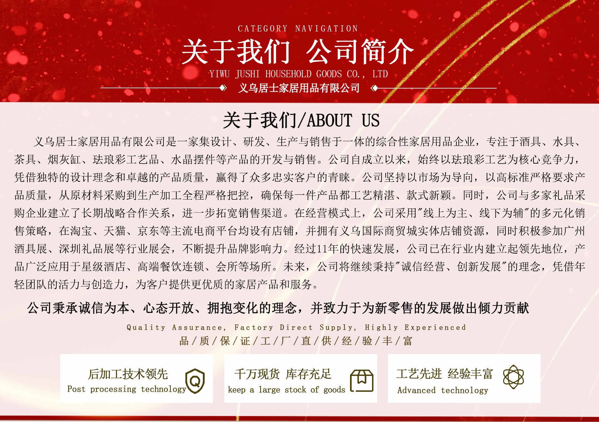 厂家批发日式金箔公道杯藏金耐热玻璃茶漏套装高档功夫茶具茶海详情1