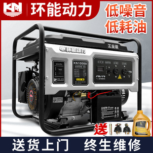 小型商家用汽油发电机220V/380v便携3KW5千瓦8KW10kw户外发电机组详情1