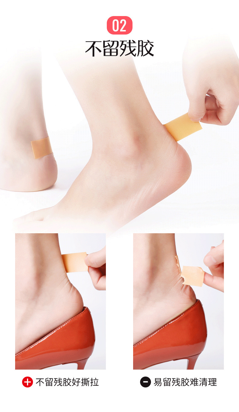 脚后跟贴隐形防掉跟高跟鞋鞋贴半码垫女防磨脚神器后跟防滑磨脚贴详情4