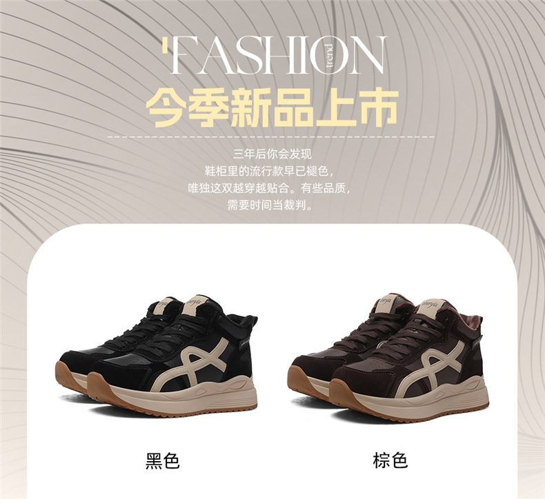厚底增高阿甘鞋女2025新款复古真皮时尚拼色加绒百搭休闲运动棉鞋详情1