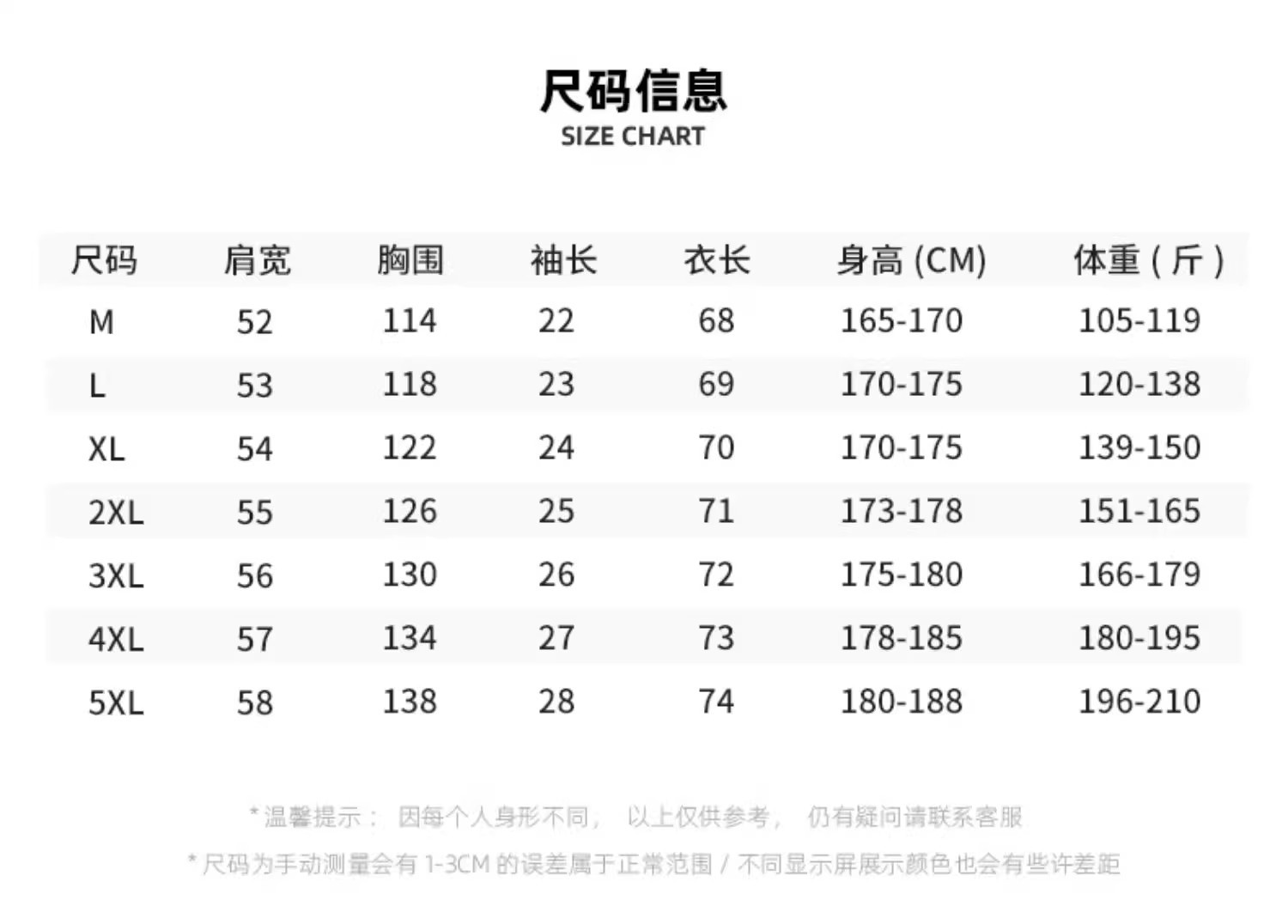 Customized Chinese-style loose Tang T-shirt super factory in Kingston, Washington, USA, based on your provided samples pic 1