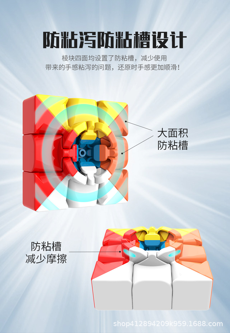 魔域魅龙魔方三阶彩色魔方益智玩具 魔艺玩具厂工厂直销趣味魔方详情5