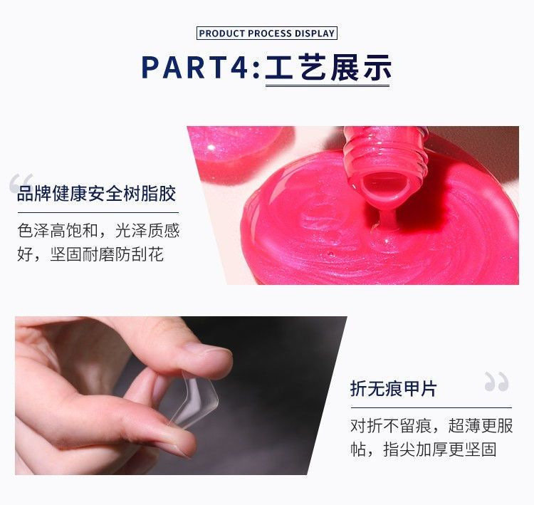 海莉 极光 法式 小钻 纯手工穿戴甲显白秋款美甲成品贴片假指甲片详情10