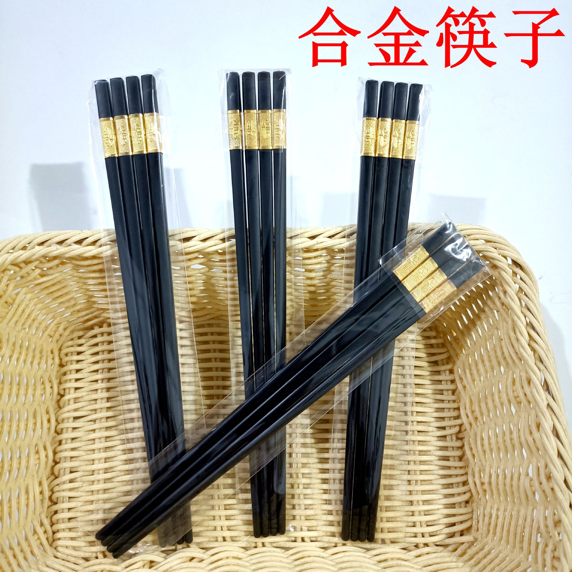 【 Zone 2-9 】2 pairs of alloy chopsticks 500 yuan per box, 2 pairs of black chopsticks, household, restaurant and hotel black chopsticks 2 yuan, wholesale 1 yuan pic 1