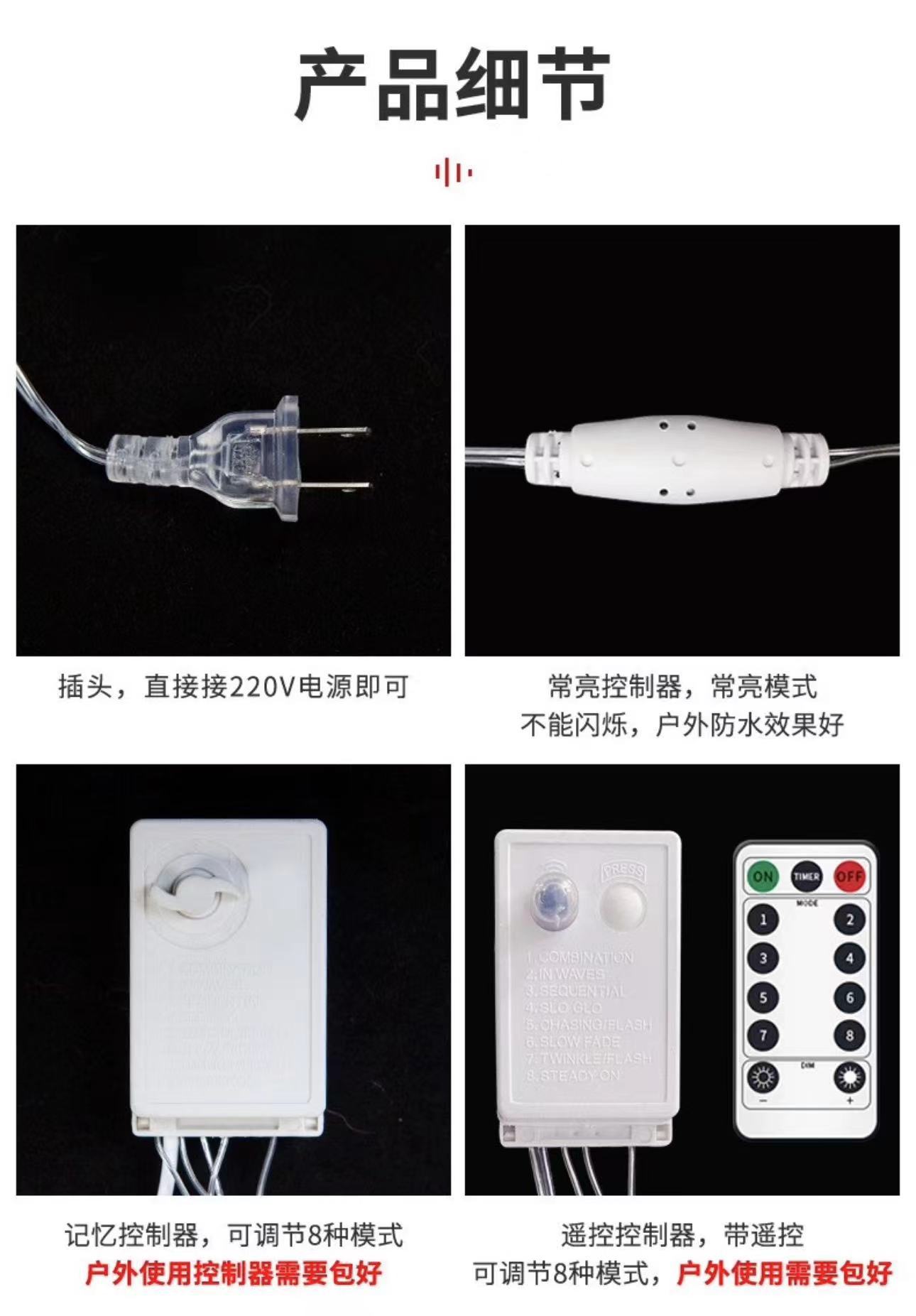 Colorful string lights, starry sky, outdoor waterproof tree wrap decoration, dense string lights, neon lights, star lights pic 12