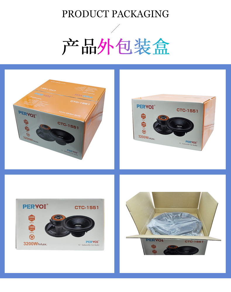 佩沃跨境车载用品配件通用喇叭汽车鸣笛警示全屏小音响扬声器详情13