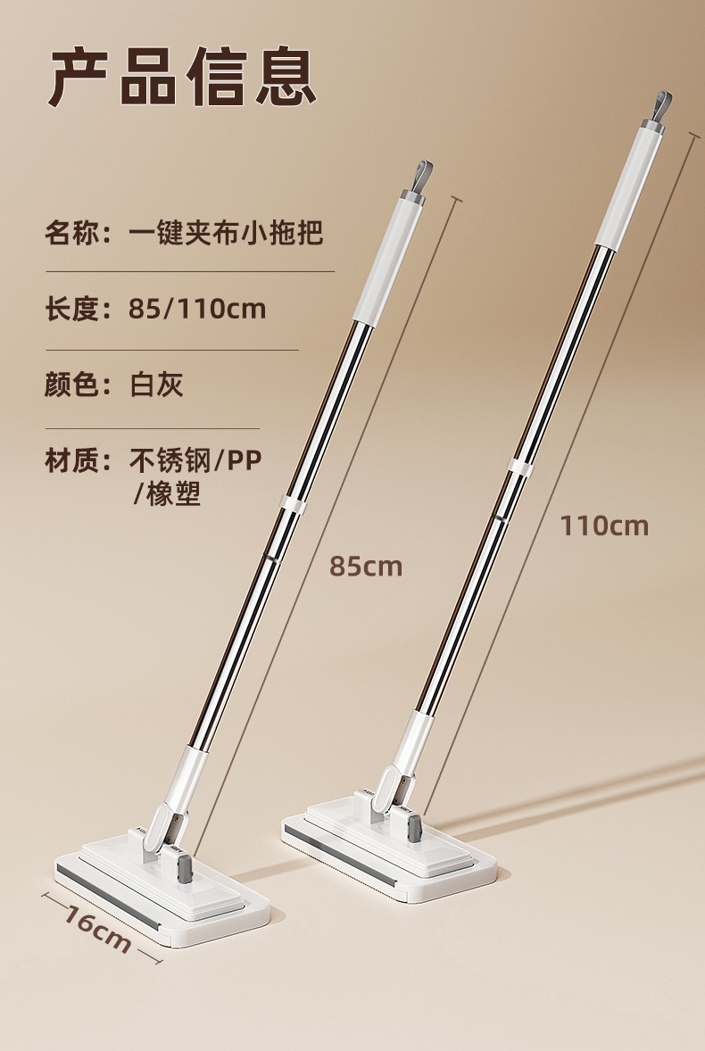 2025新款家用一拖免手洗多功能懒人夹布平板拖地神器净洗脸巾拖把详情15