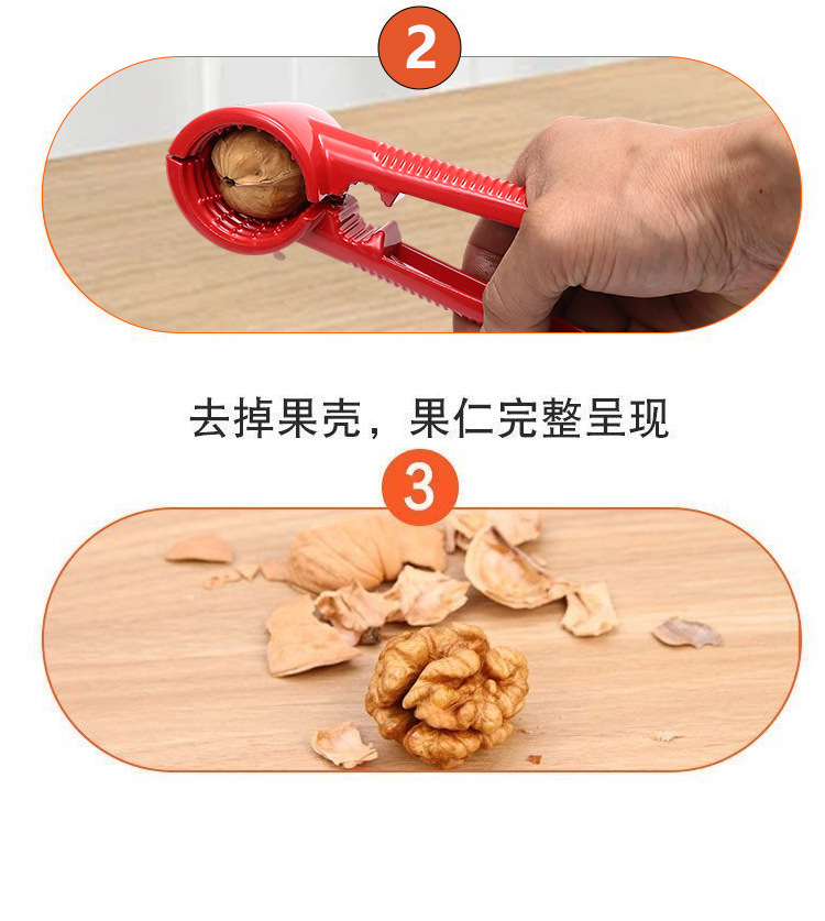 核桃夹子加厚剥核夹山核桃工具家用多功能开核桃坚果榛子钳子详情2
