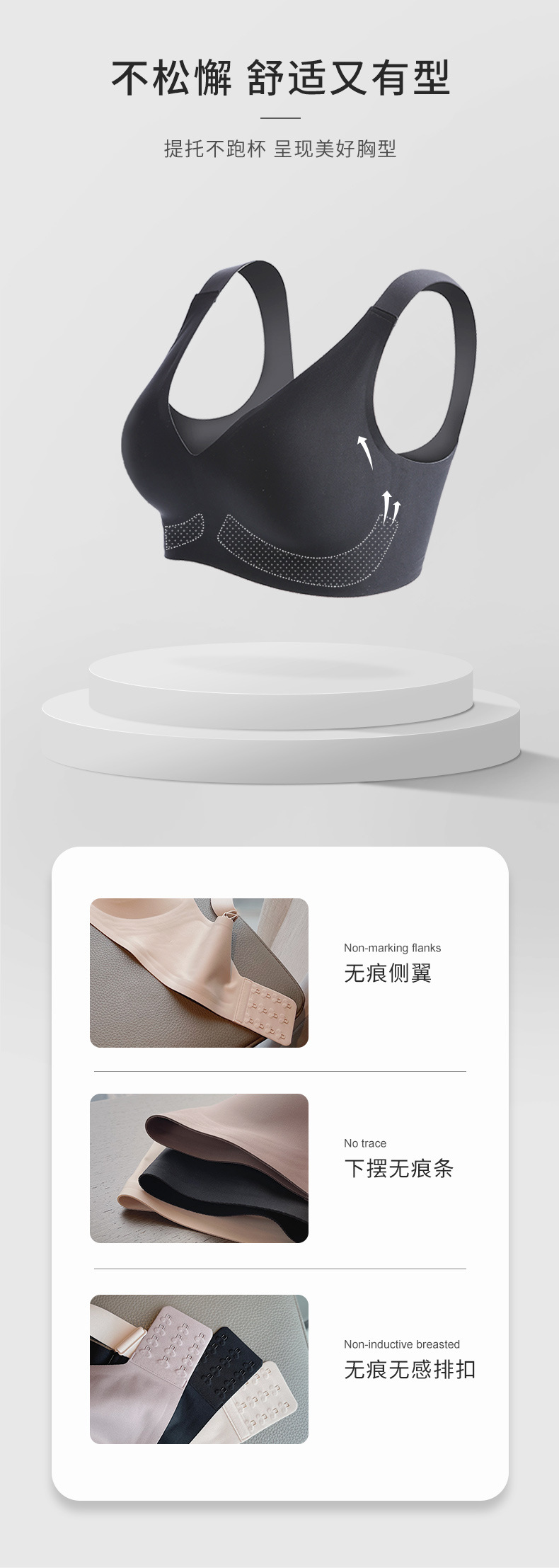 Large-sized C-F soft-supported lingerie for women, deep V-neck, large chest, small appearance, anti-sagging, breast retraction, no steel ring, gathering bra pic 4