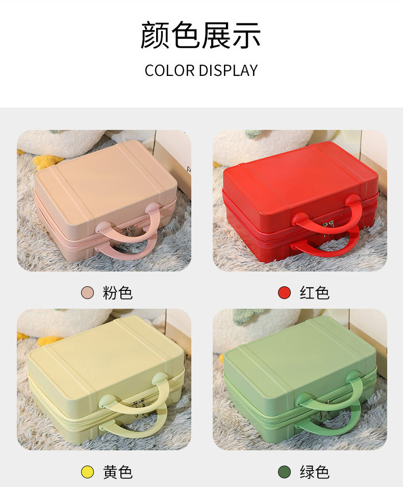 高颜值小清新14寸行李箱节日礼盒装伴手礼糖果色迷你手提箱化妆箱详情17