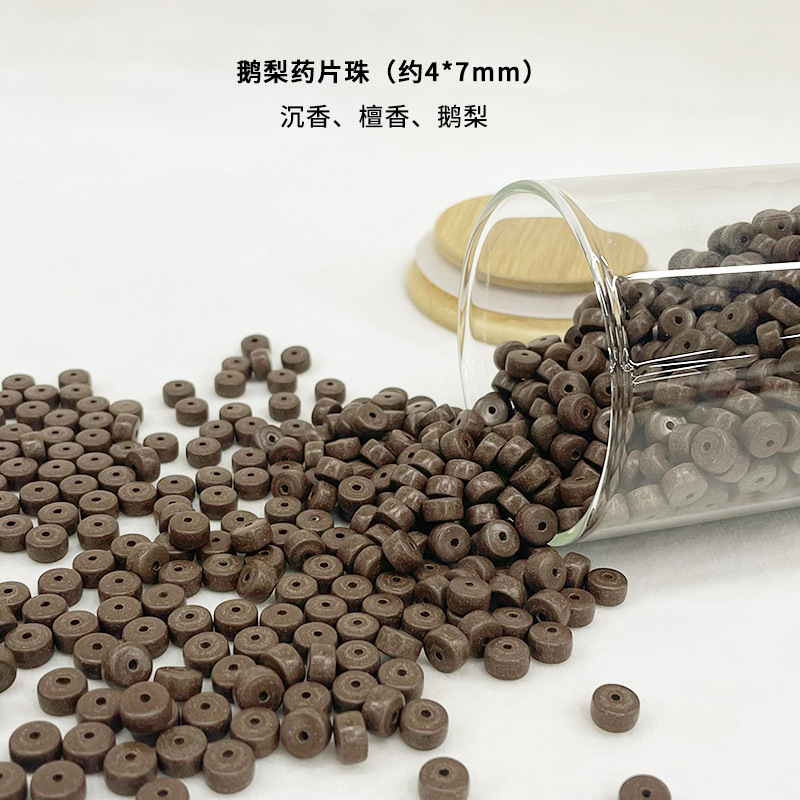 天然合香珠中药散珠珠夏季单颗纹路珠异形珠批发手工串珠手饰品详情5