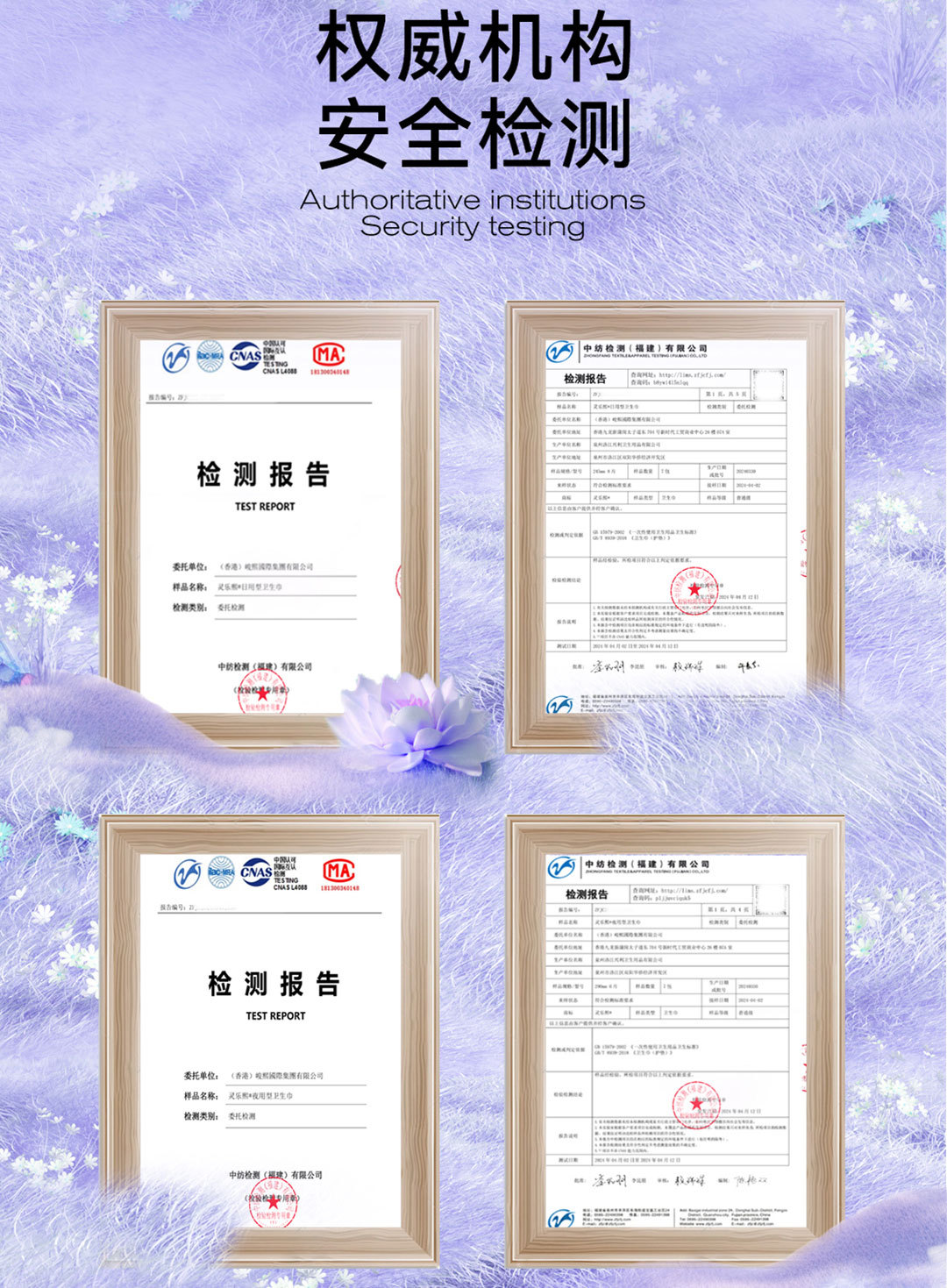 Sanitary napkin wholesale factory: Taxus chinensis soft sanitary napkins, pure cotton safety pants, daily sanitary pads, Extra-long night use sets pic 16