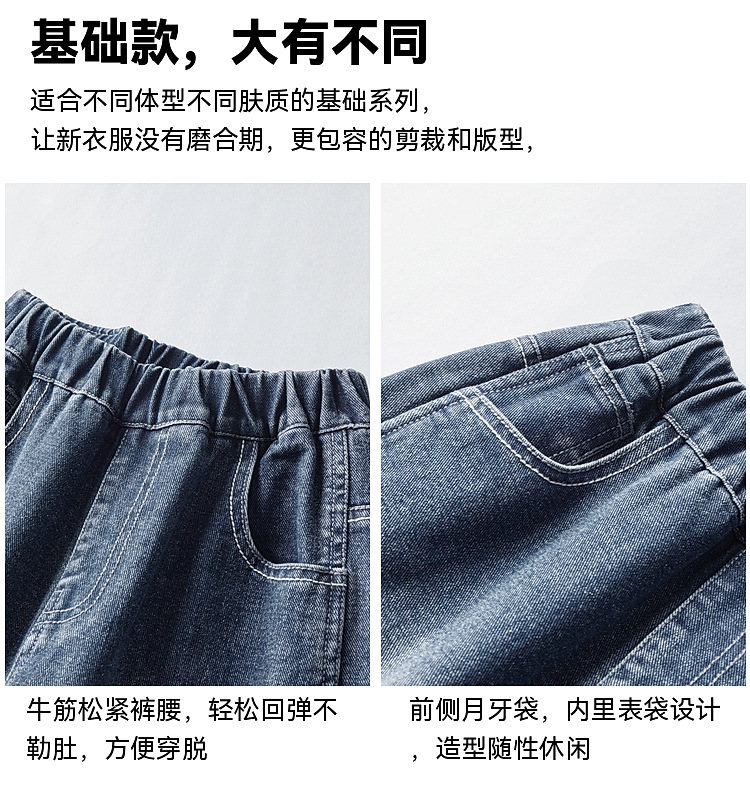 多多家男童牛仔裤2025秋季柔挺有型百搭质感儿童宽松复古休闲长裤详情10