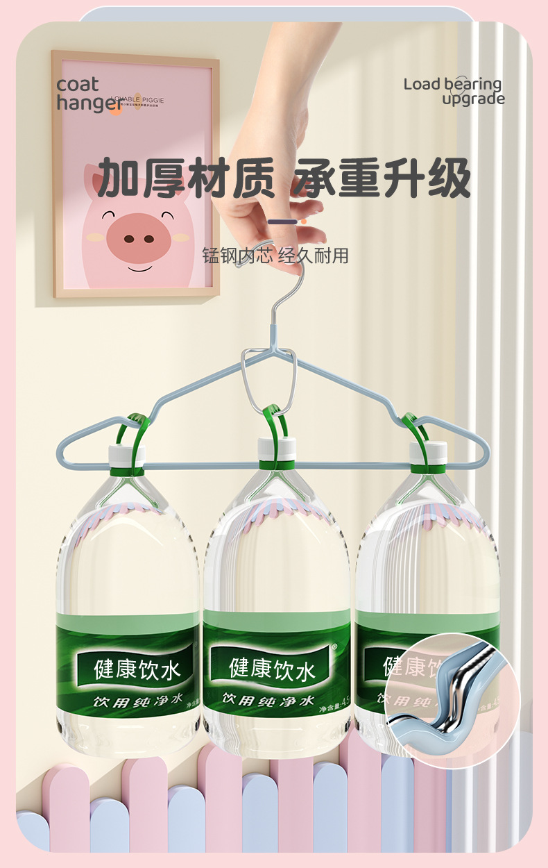 防滑加粗浸塑衣架家用儿童成人晾衣撑无痕衣挂衣服架日用百货衣架详情4