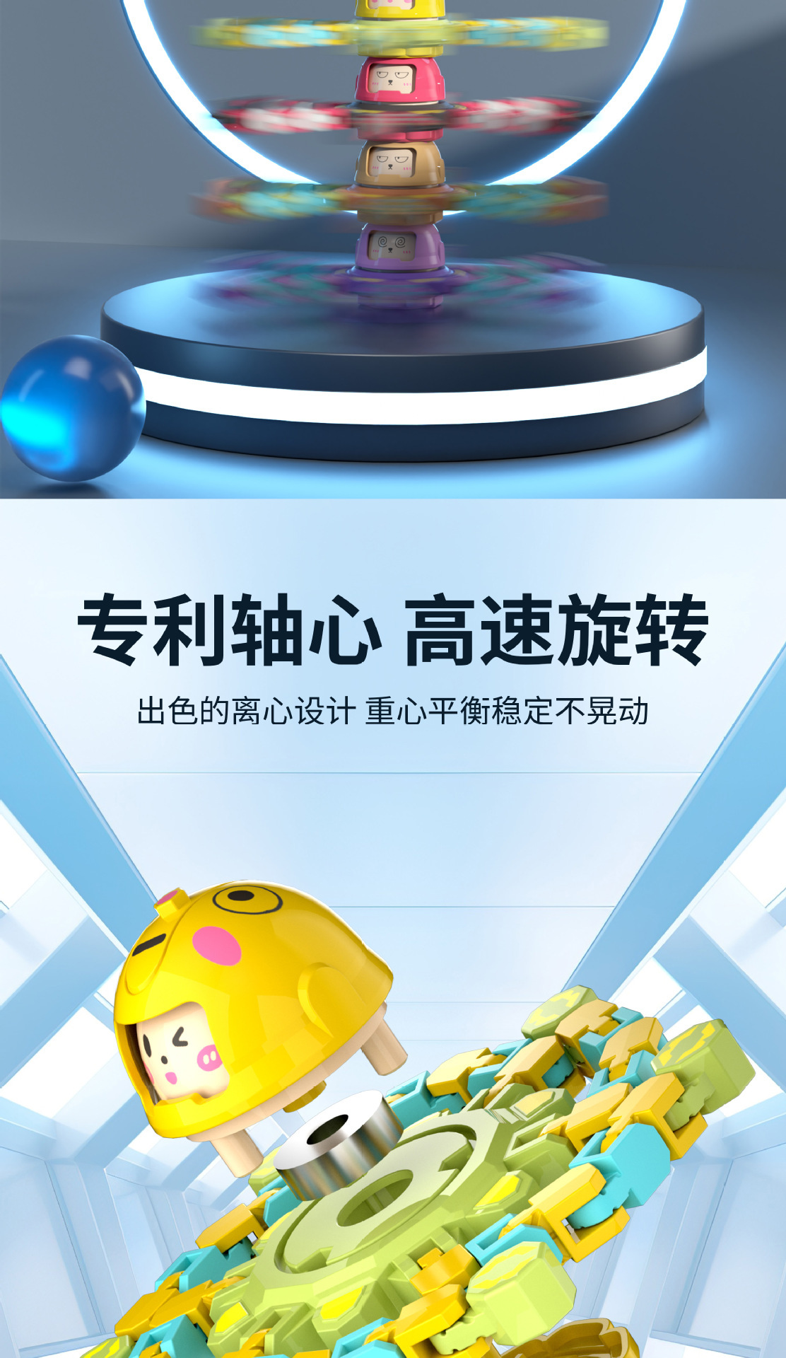 抖音指尖机械变脸陀螺儿童发光跨境解压手指螺旋变形陀螺玩具详情38