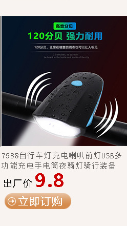 Bicycle headlights, solar horn lights, USB charging headlights, strong flashlight for bicycles, cross-border cycling equipment pic 7