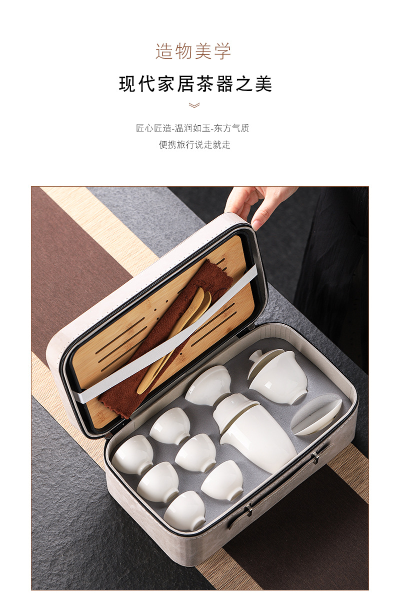 羊脂玉白瓷茶具套装全套功夫茶具盖碗茶杯旅行茶具便携礼盒印LOGO详情5