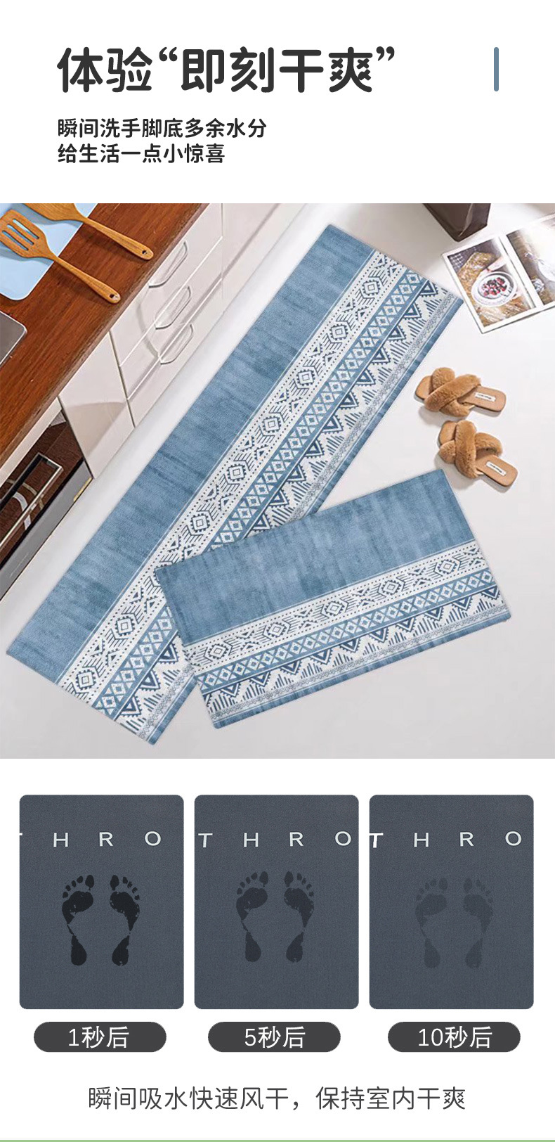 Factory wholesale kitchen floor MATS, bathroom entrance door MATS, kitchen MATS, simple carpets, long strips, dirt-resistant floor MATS pic 4